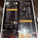 TOKYO焼肉ごぉ はなれ - 