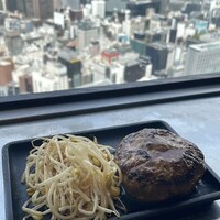 鉄板和食とワイン 萬鉄 - 天空とハンバーグ^_^