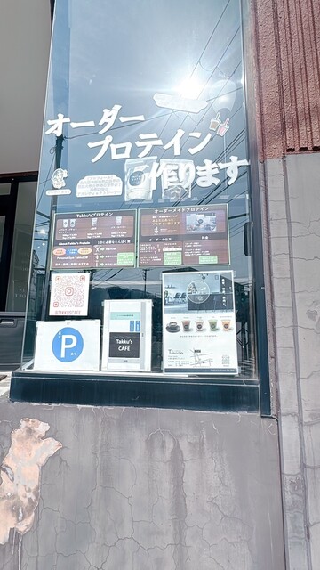 Takku's CAFE（タックズ カフェ） - 小樽（カフェ）の写真
