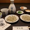 官兵衛 - 料理写真: