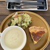 ロポン - キッシュのランチ　税込み800円