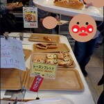 オーロール 東城屋 - 