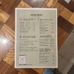 タイランドキッチン たびする子ぞう - 