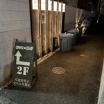 コウシキャンプ - 外観