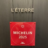 L'ETERRE - 