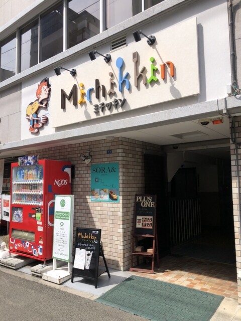 すずや - 北四番丁（弁当）の写真