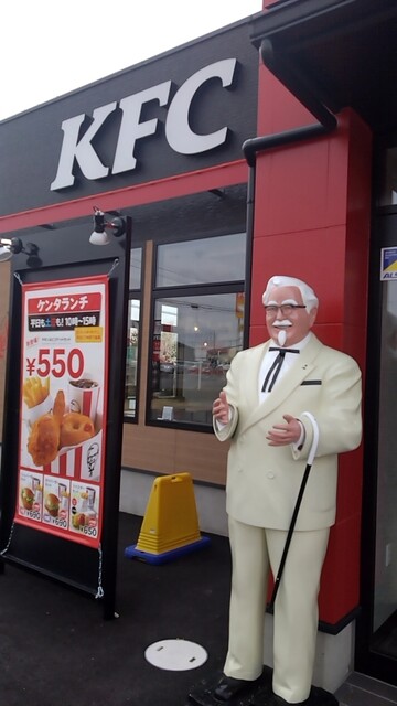 ケンタッキーフライドチキン ヨークタウン八山田店 - 郡山富田（レストラン）の写真