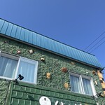 くまのしっぽ - 