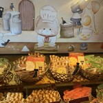 くまのしっぽ - 