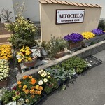 キッチン＆カフェ アルトチェーロ - 