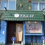 くまのしっぽ - 