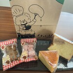 くまのしっぽ - 