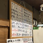 やきとん酒場あおば - 