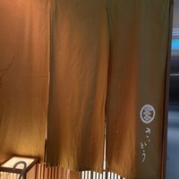 鮨 さいとう - 