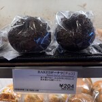 BAKERY CAFE ANTENDO - 