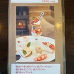 リオン菓子店 - 