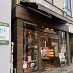 BAKERY CAFE ANTENDO - 