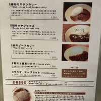 個室焼肉 夢幻邸 - ランチメニュー