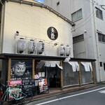 青森の肉と野菜 やだらめぇ - 