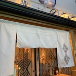 青森の肉と野菜 やだらめぇ - 