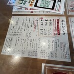 ビッグシェフ亭 - 