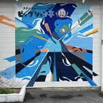 ビッグシェフ亭 - 