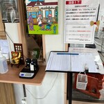 ビッグシェフ亭 - 