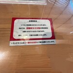 ビッグシェフ亭 - 