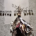 レーヌ デ プレ - 