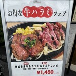 ビッグシェフ亭 - 