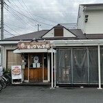 ビッグシェフ亭 - 