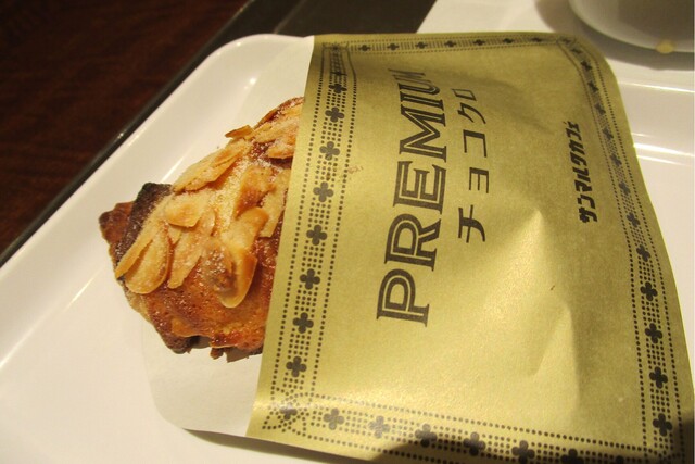 Saint Marc Cafe Musashi Koyama Ten photo 2