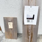 つごもり - 説明