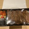 京焼肉 にしき 山科店
