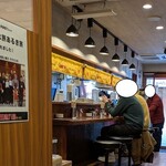 なにわの五味八珍ラーメン - 内観