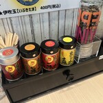 麺屋 おおやま - 