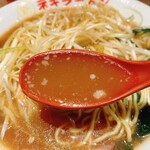 ○新 ネギラーメン - 
