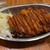 なにわの五味八珍ラーメン - 料理写真:『ロースカツカレー小』1,000円