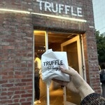 トリュフベーカリー - 