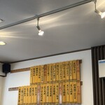 巣鴨ときわ食堂 - 店内