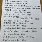 ビストロ ティアボ - 