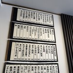 巣鴨ときわ食堂 - 店内