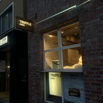 トリュフベーカリー - 