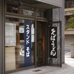 野むら - 平日10:01頃訪問