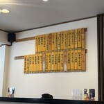 巣鴨ときわ食堂 - 店内