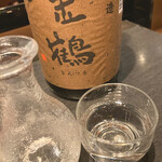 うまいもの 楽味 - 金鶴