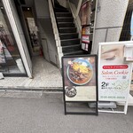 アアベルカレー - 