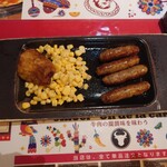 エル・アミーゴ - 