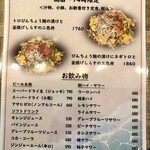 潮騒料理 哉吉 - 