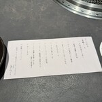 西中州焼肉 きらく - 